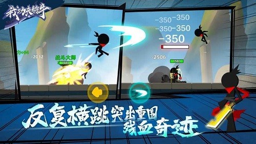 我功夫特牛游戏