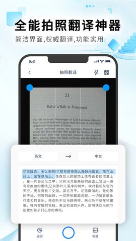 红外热像仪APP