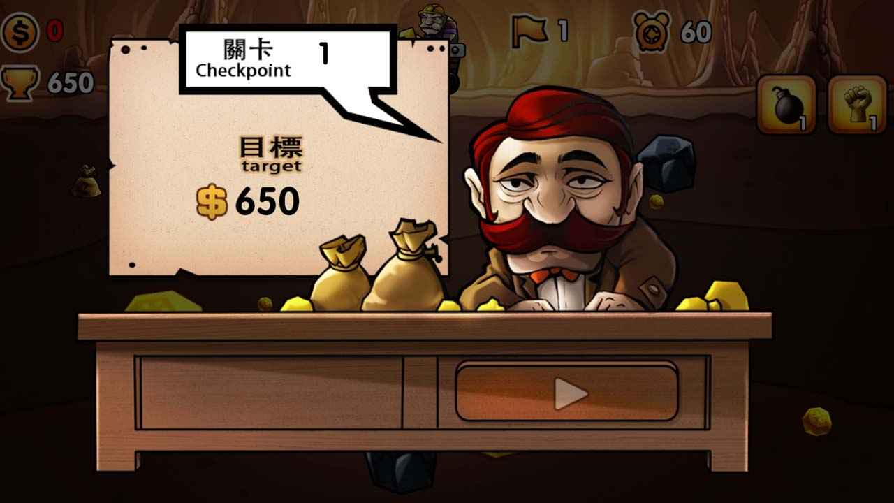 黄金矿工极速版游戏