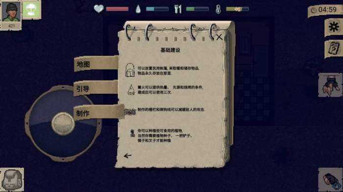 迷你dayz游戏