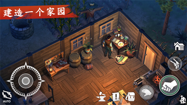 西部土地免费版游戏
