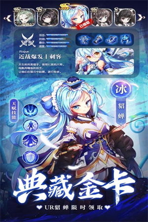 阴阳三国志游戏