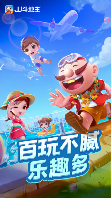 j比赛大厅app游戏