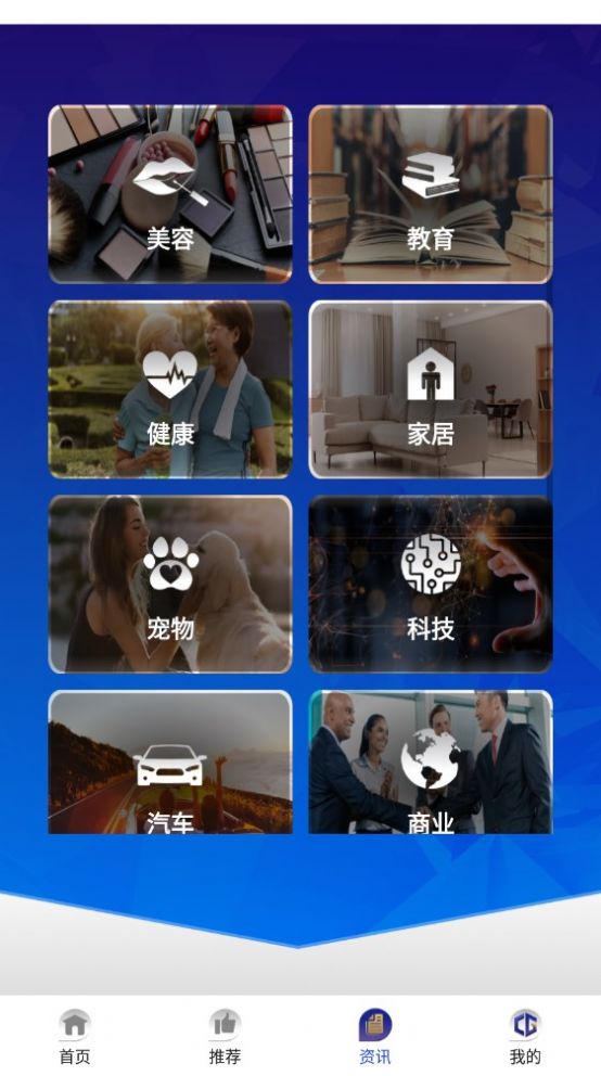 文传精选免费版APP