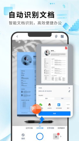 红外热像仪APP