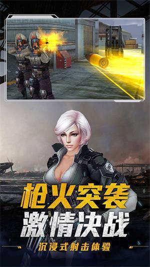 全球冒险app游戏