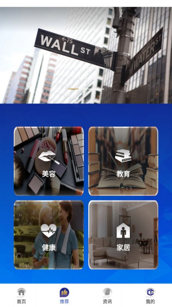 文传精选免费版APP
