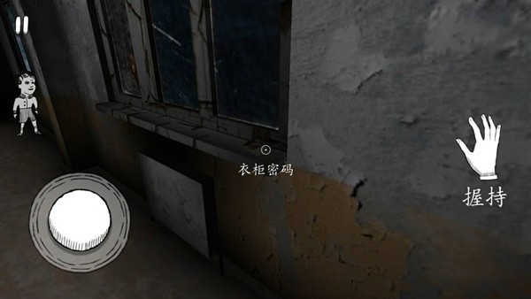 恐怖修女中文版手机版游戏