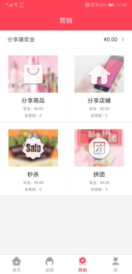 美业汇APP