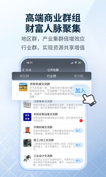 SV免费版APP