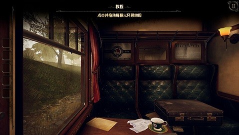 未上锁的房间3游戏游戏