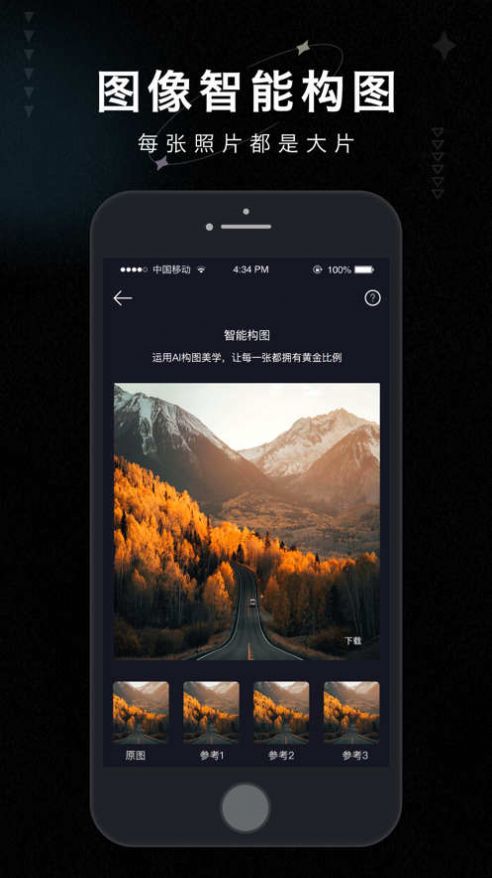 画质修复大师手机appAPP