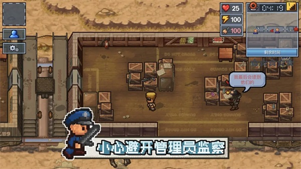逃脱者困境突围免费版游戏