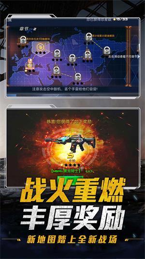 全球冒险app游戏