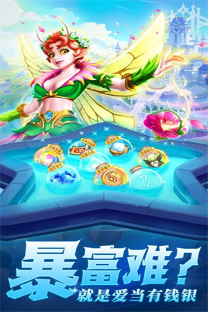 光之守望免费版游戏