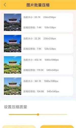 纳芥APP