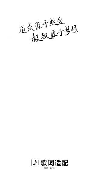 歌词适配app免费APP