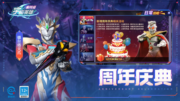 乐社区APP