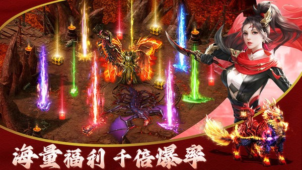 烈焰裁决游戏