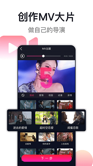爱唱APP