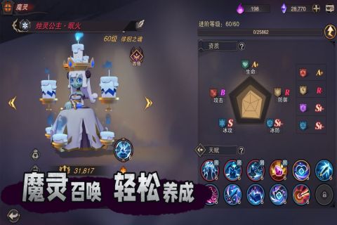 塞勒特大陆游戏