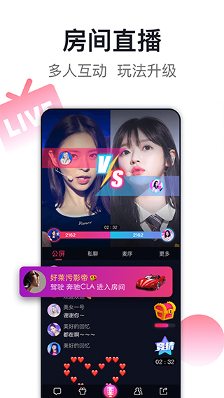 爱唱APP