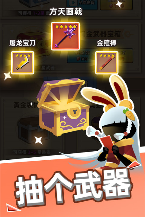 我比武特牛游戏
