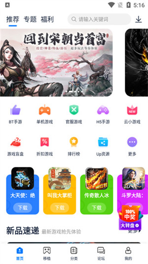 爱吾APP