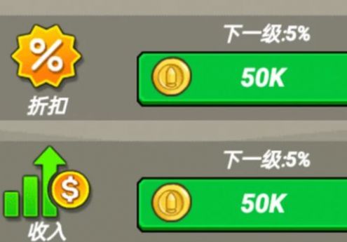 最强家园卫士游戏