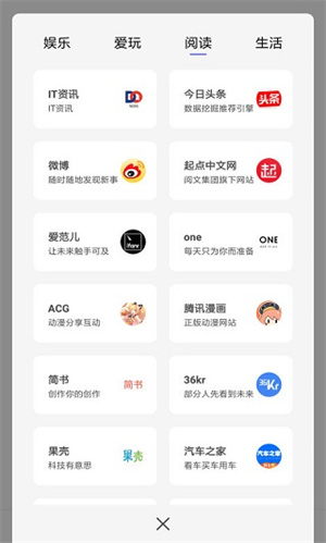 宙斯浏览器APP