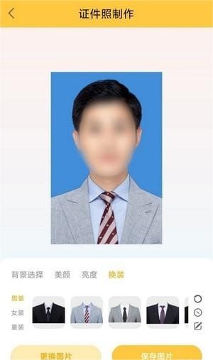 纳芥APP