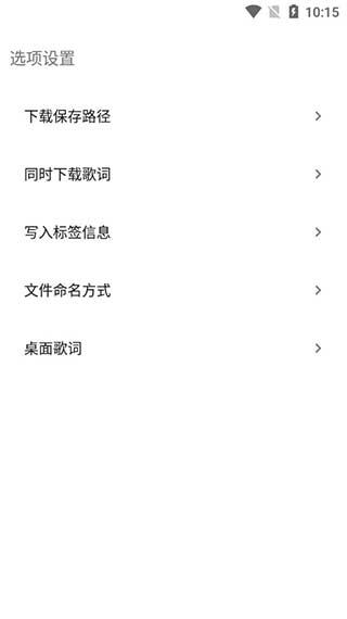 歌词适配app免费APP