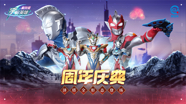 乐社区APP