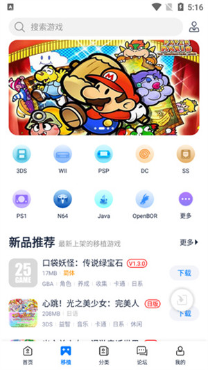 爱吾APP