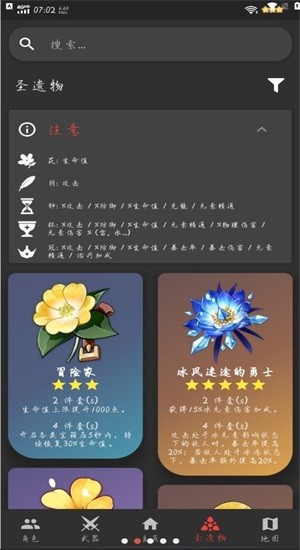原魔游戏
