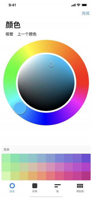 procreateAPP