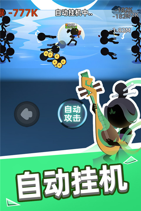 我比武特牛游戏