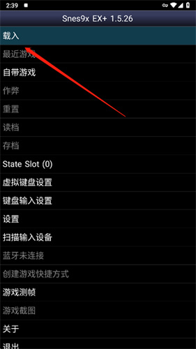 sfc模拟器APP