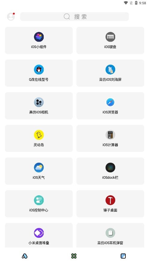 彩虹猫APP