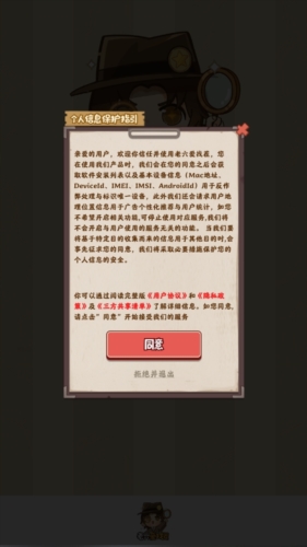 老六爱找茬游戏