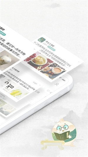 易信APP