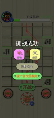 纸上塔防游戏