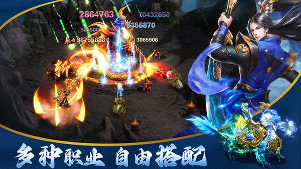 烈焰裁决游戏