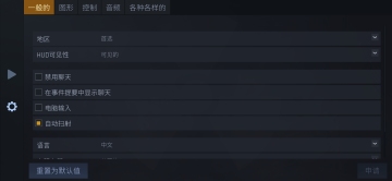 CS1.6联机版游戏
