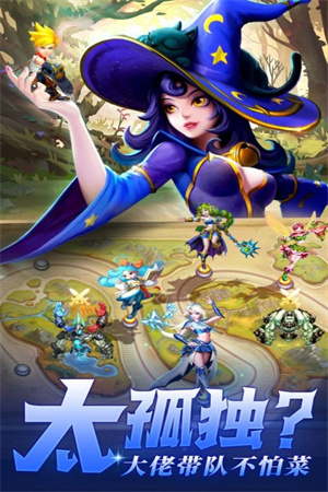 光之守望免费版游戏