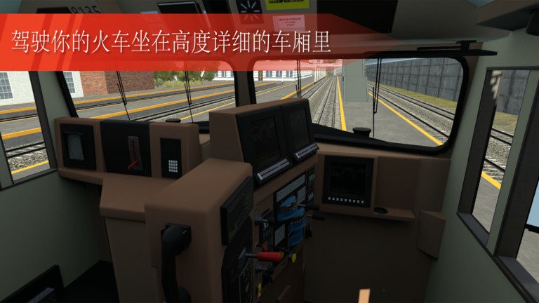 欧洲卡车模拟器2023游戏