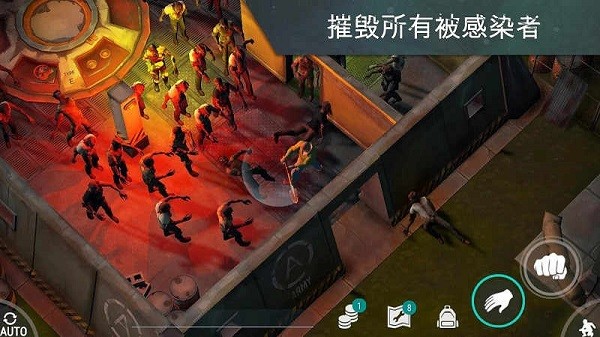 地球末日生存手机版游戏游戏
