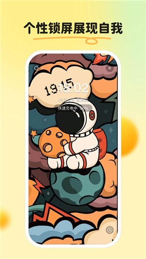 皮皮壁纸APP