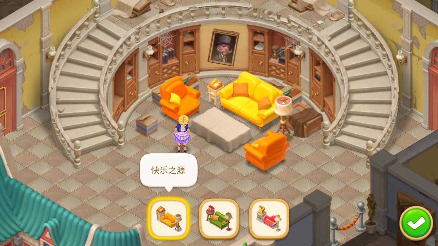 奇妙庄园中文版官方版游戏