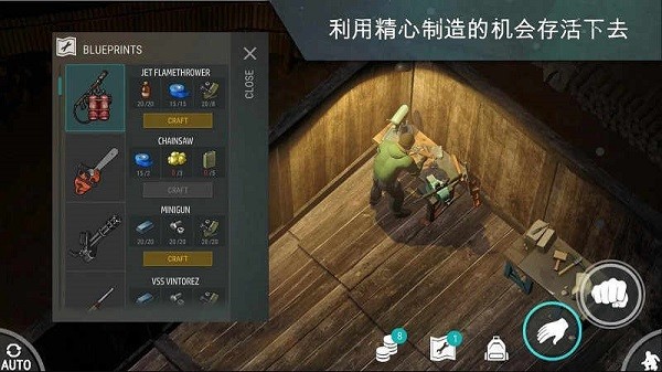 地球末日生存手机版游戏游戏
